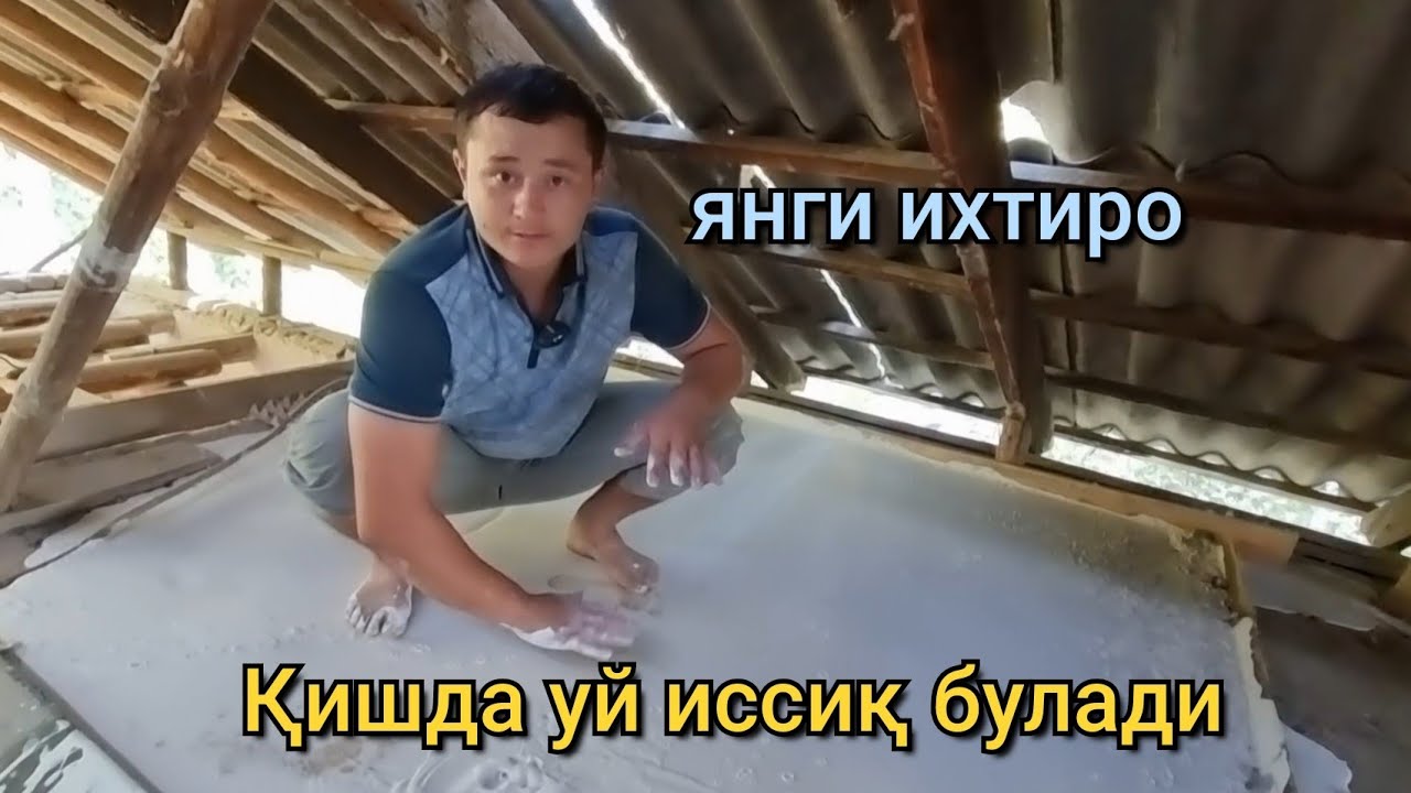 Хали том қилмаганлар куришсин. Мана сизга Инновация