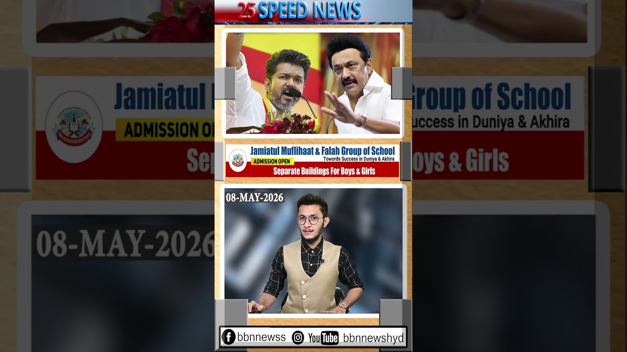 Stalin on Vijay Govt