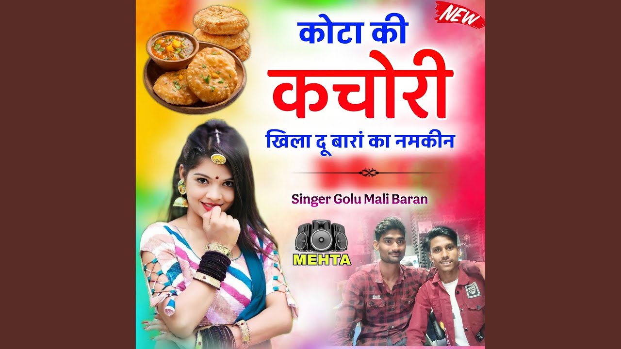 Kota Ki Kachori Khila Du Baran Ka Namkin