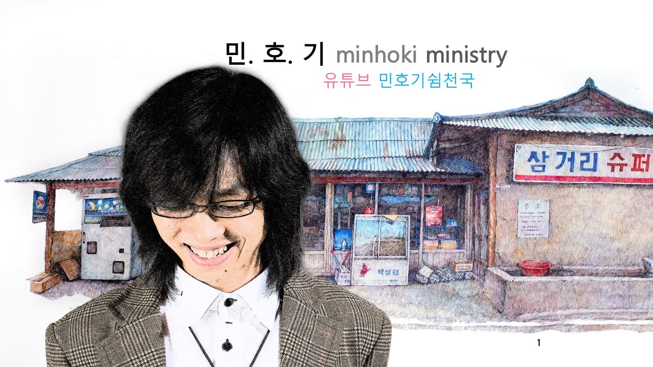 2023년 총출석 주일 - 하이_파이브! Live