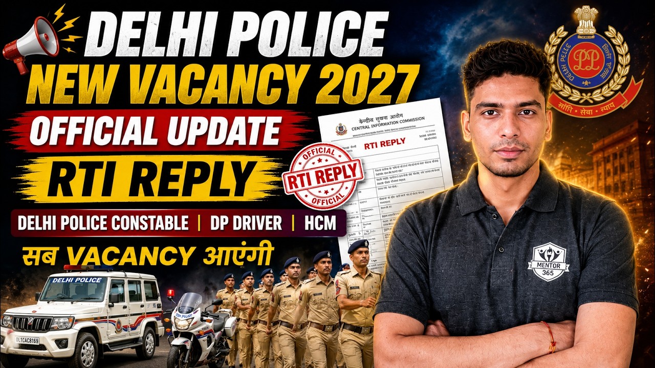 Delhi Police Constable New Vacancy 2027 | RTI REPLY | Delhi Police Constable 2027 Vacancy Update