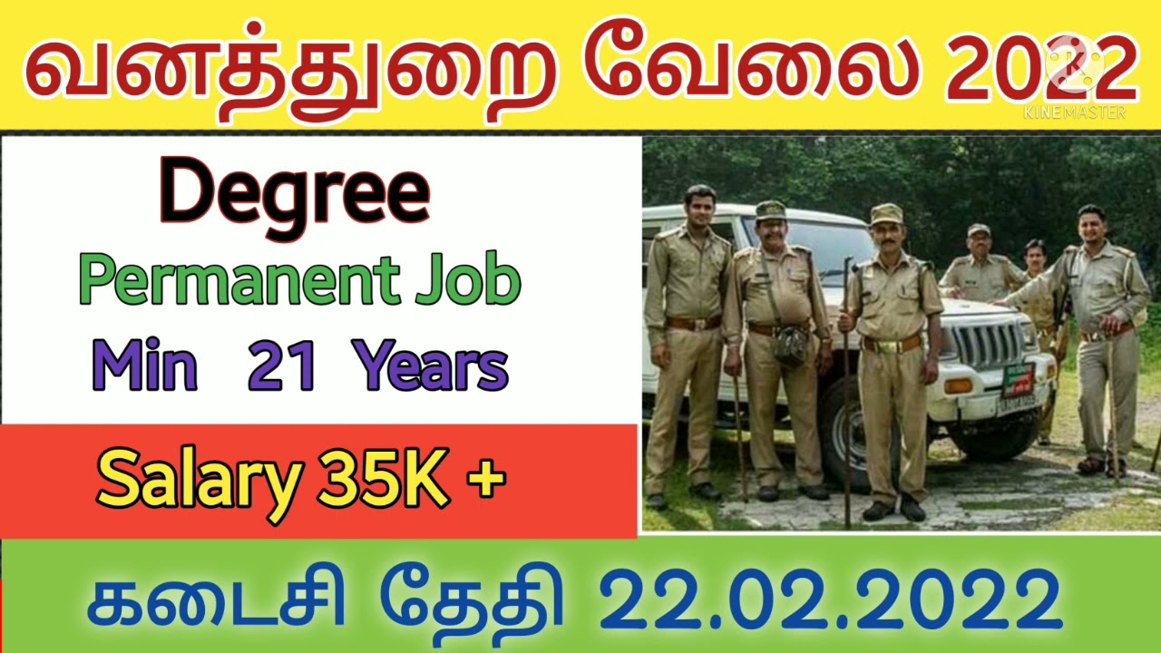 Forest Dept jobs 2022 in Tamil Governmentjobs 2022 in tamilnadu govt Tnpscnotification released