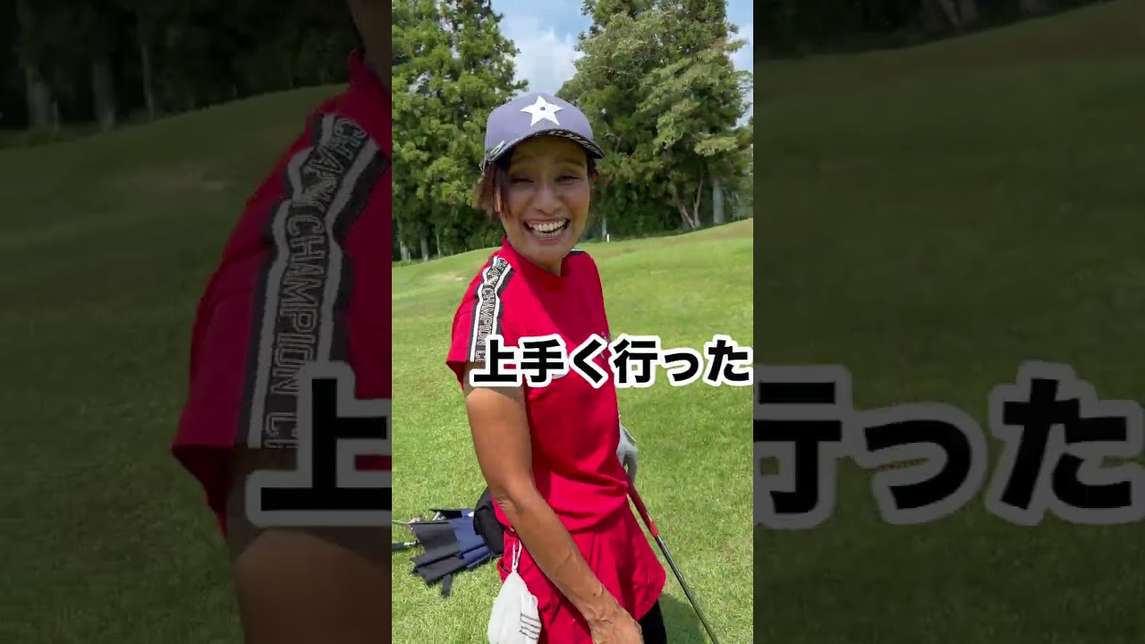箕面ゴルフクラブで、元シニアクラブチャンピオンに挑む