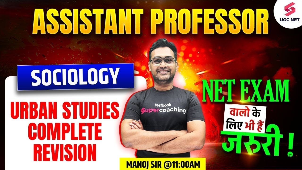 Assistant Professor Sociology Classes 2025 | Urban Studies Complete Revision Sociology By Manoj Sir