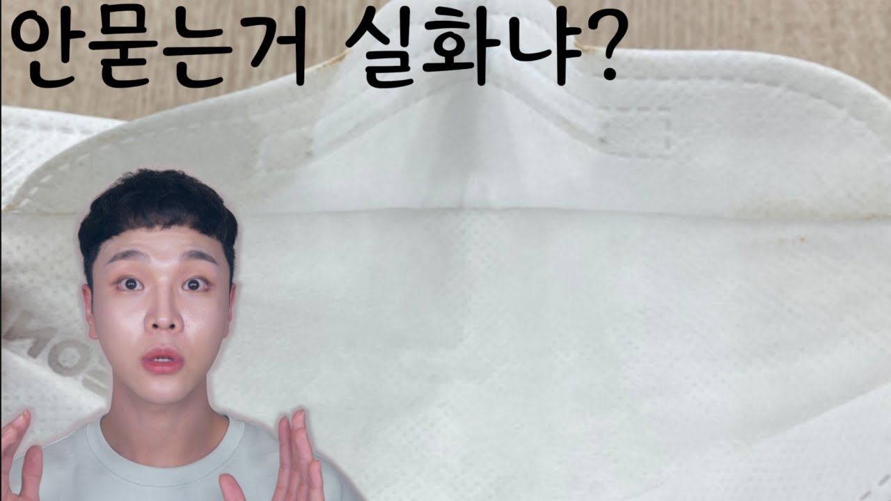 마스크에 진짜 안 묻네...응? / 루나 롱래스팅 커버픽싱 쿠션 & 픽싱핏 컨실러