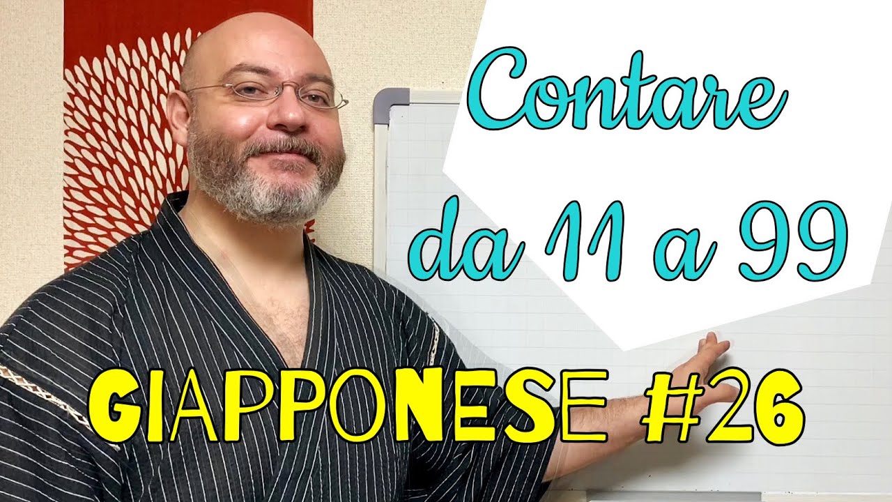 Miru - Lezione di giapponese 26 (contare-2)
