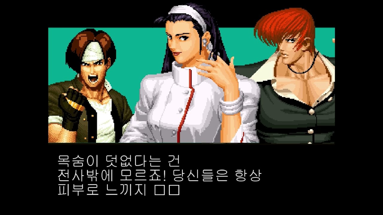 [KOF 95 IKEMEN] 팀 삼신기 (쿄, 치즈루, 이오리) 태그 플레이