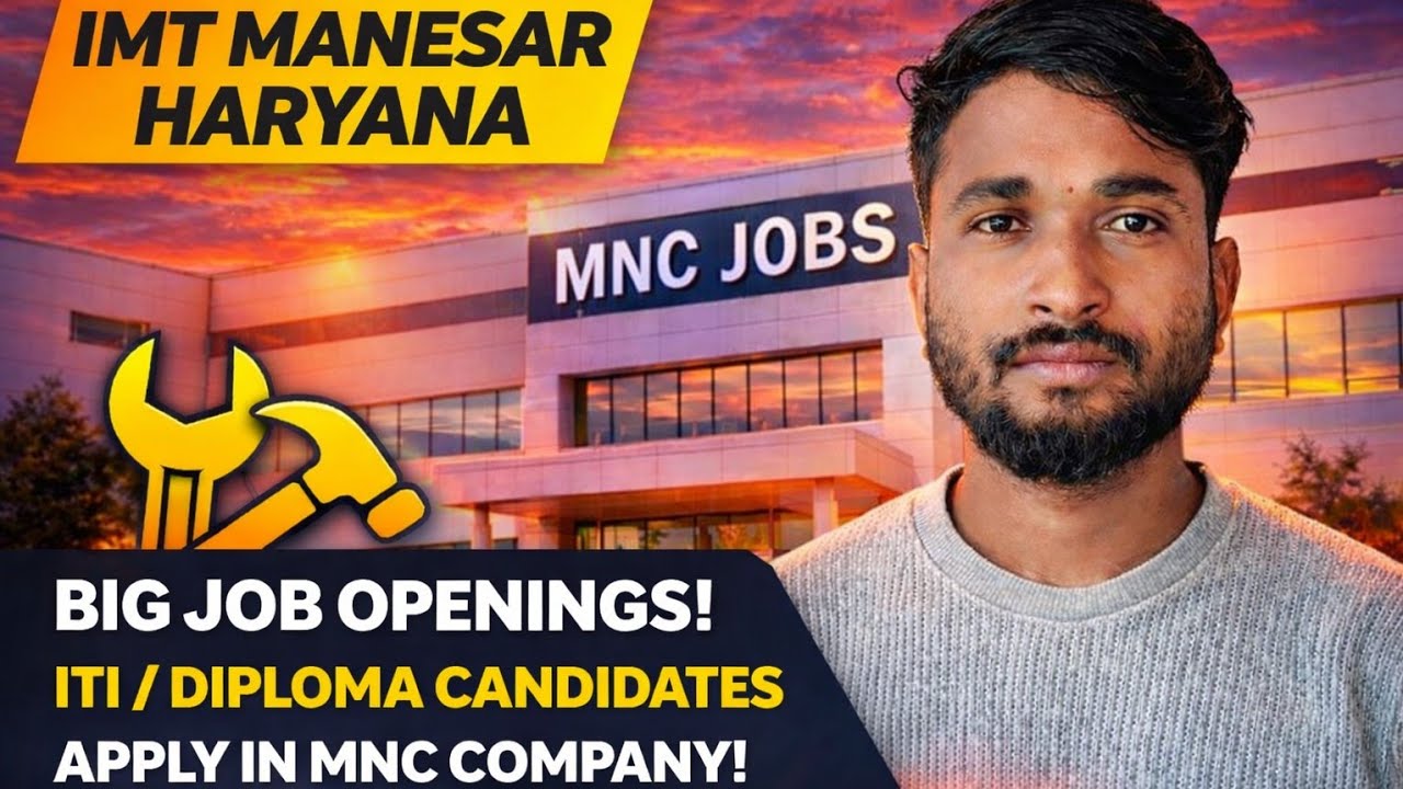 कंपनी भर्ती  || 8 घंटे काम !! Male And Female !! Imt Job Vacancy #imt​ #job​ #manesar​ #company​ 