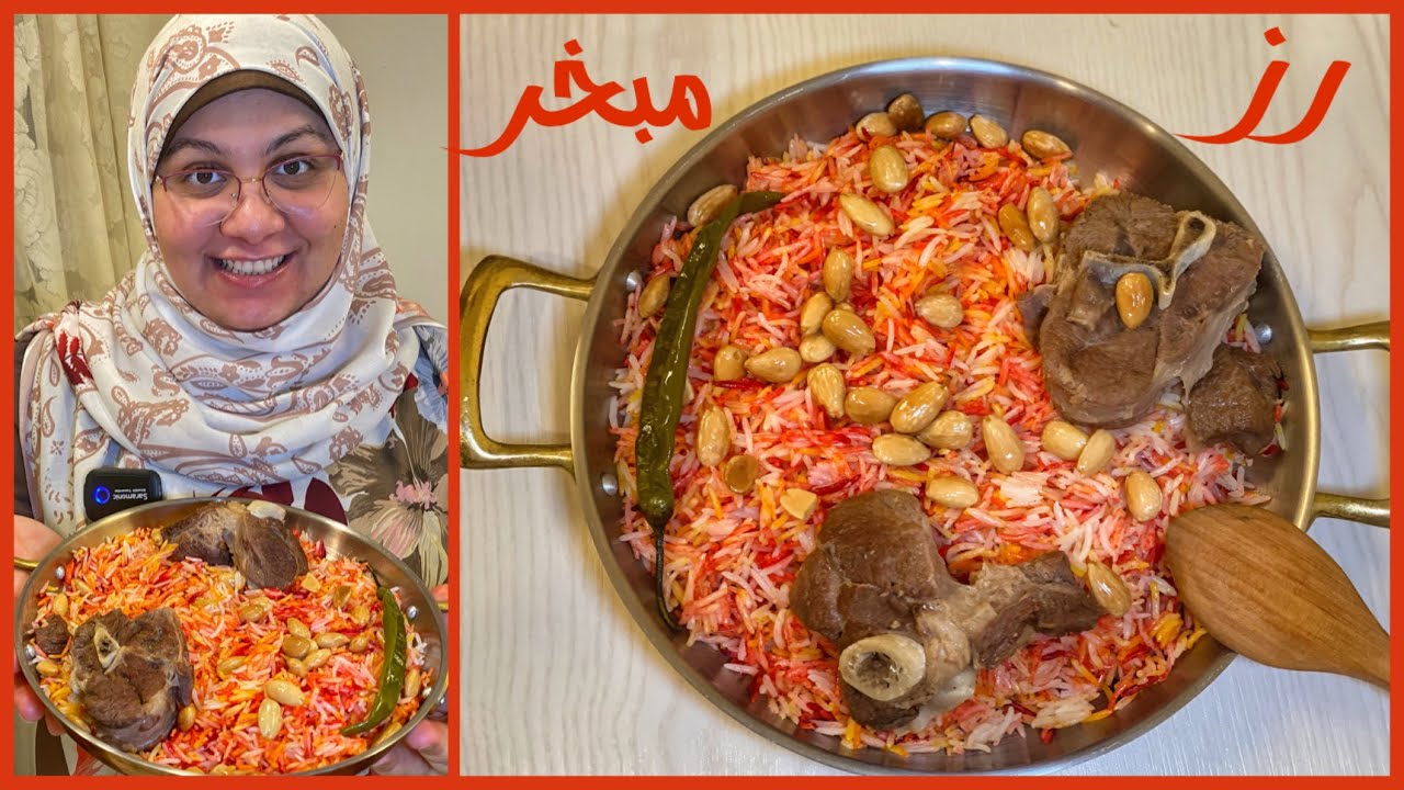 الرز المبخر الملون .. أسهل وألذ رز ممكن يتعمل