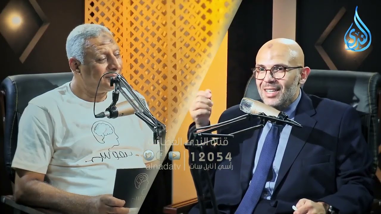رحلة التعافي من الإدمان | الفهم، المواجهة، والشفاء الحقيقي