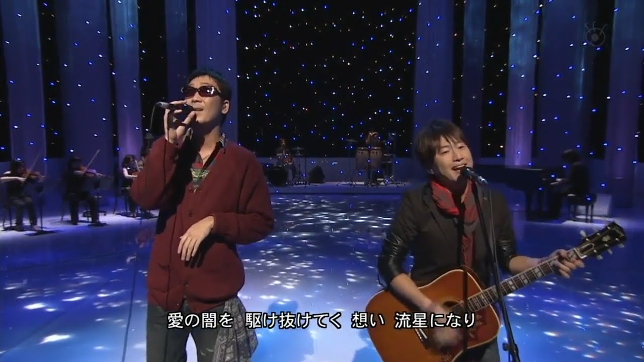 コブクロ - 流星 (2010/11/27)