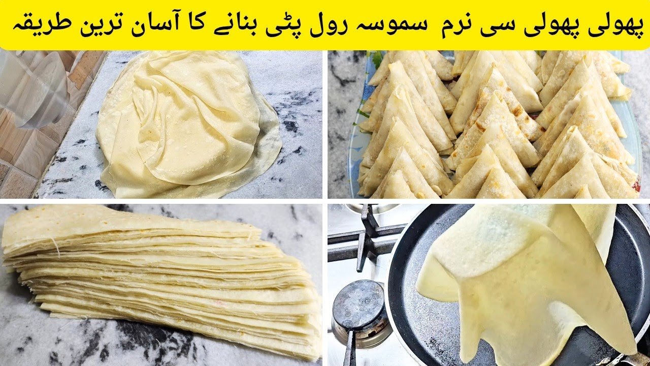 How to Make Perfect Samosa Patti at Home | Crispy Market Style Samosa Patti Spring Roll Patti Recipe