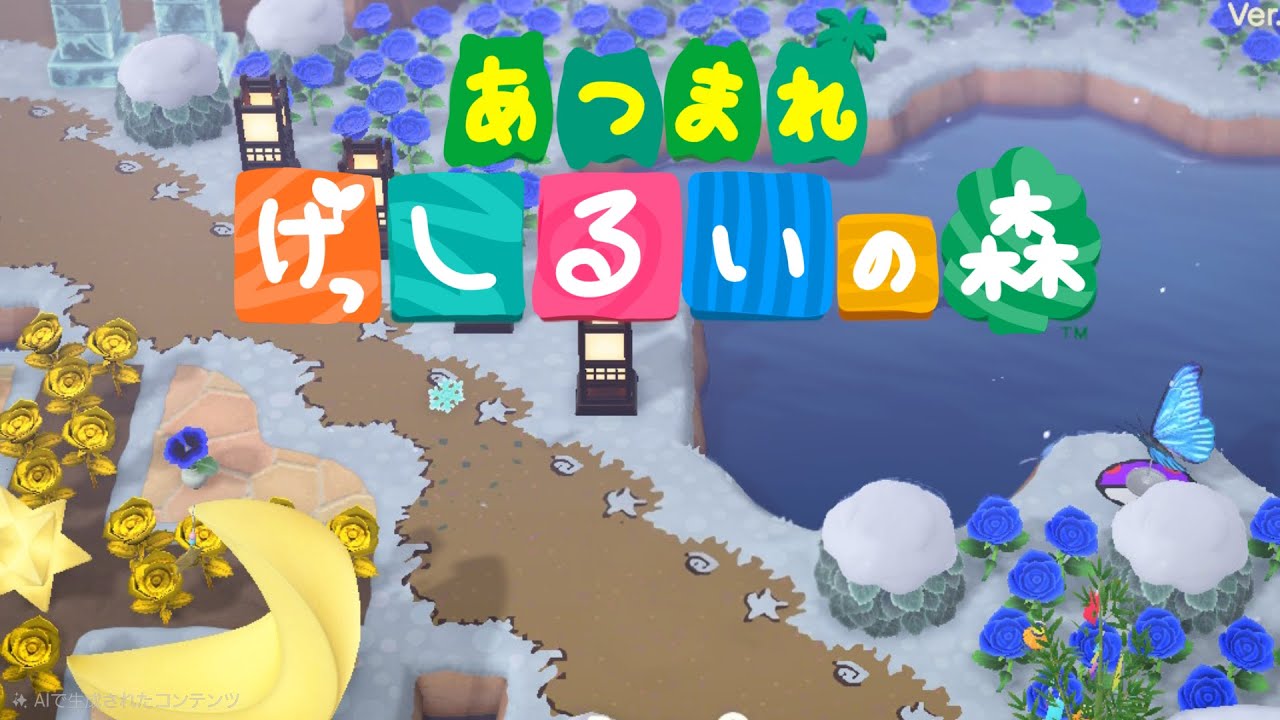 【あつ森】#２ 年末もおしゃべりの時間！【ハムハリー/#雑談 #初見歓迎 #ゲーム 】