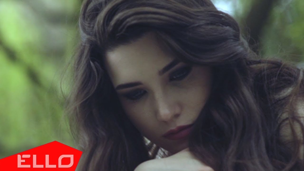 ФЛОРИDА - Бесследно / ELLO UP^ /