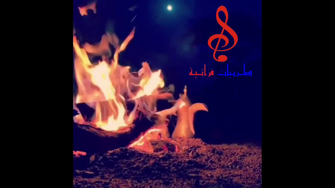 الفنان يوسف حسين الحسن نايل زمارة  جادك من اهل الرحة  مقطع كيف