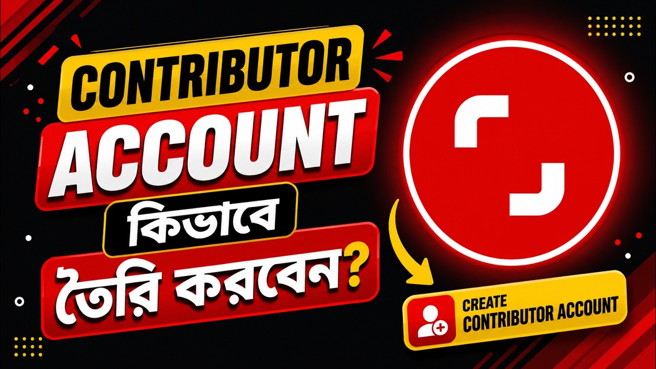 ShutterStock Contributor Account কীভাবে তৈরি করবেন | How to Fill Tax Form | Part- 2@robiadsexpert