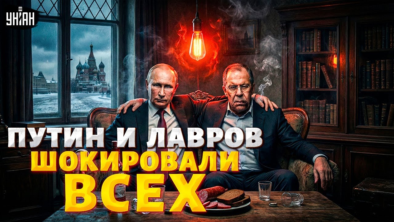 Деды Кремля в ударе! Путин и Лавров напились и устроили цирк. Смотрите ВИДЕО | Байки-балалайки