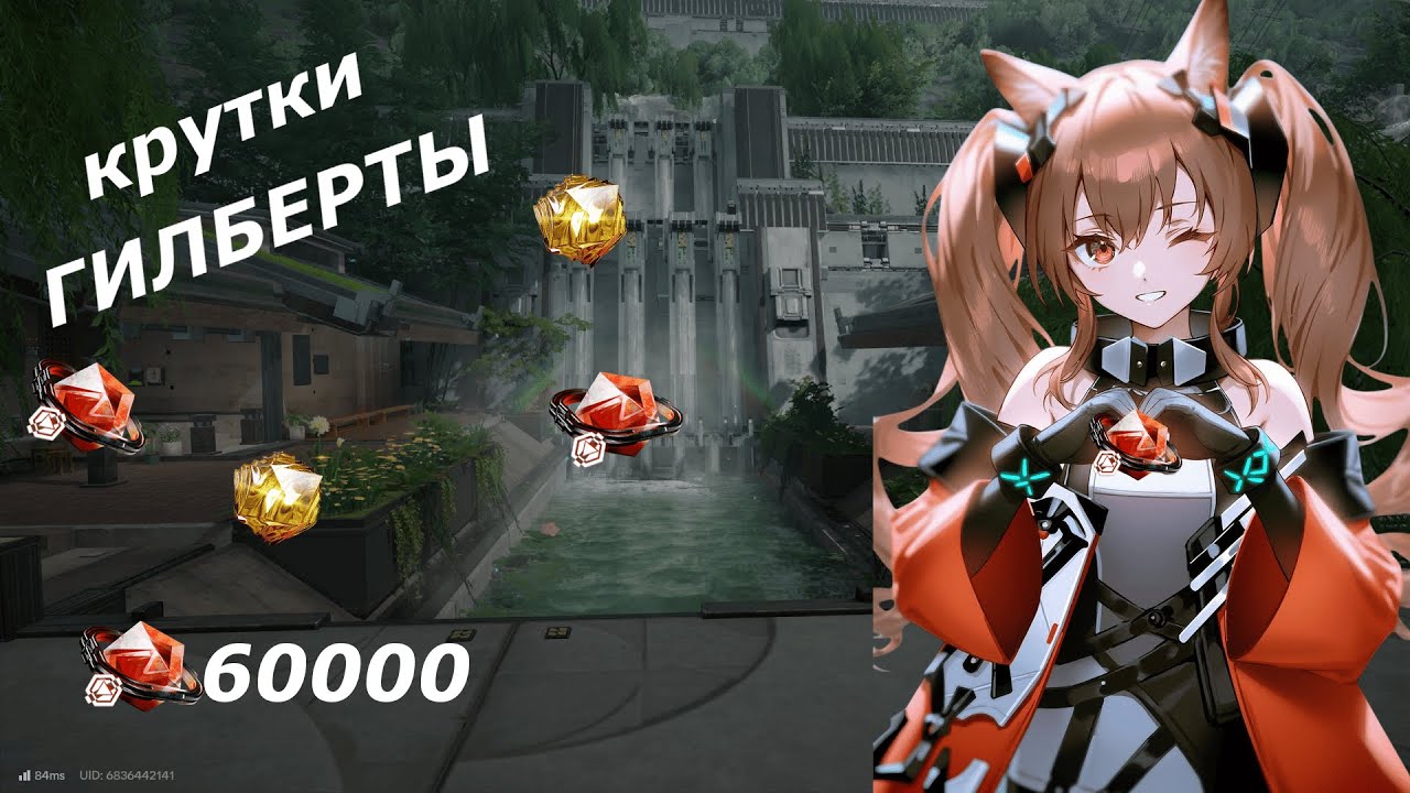 КРУТКИ ГИЛБЕРТА  В АРКНАЙТС ЭНДФИЛД. ВЫПОЛО ДВЕ ЛЕГИ. Arknights: Endfield