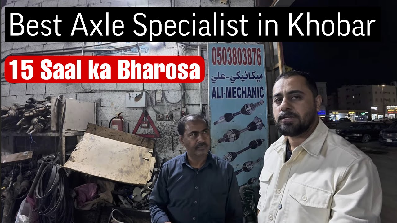 Best Car Axle (Aks) Repair Specialist in Khobar | Ali Bhai Authentic Mechanic [00:30]