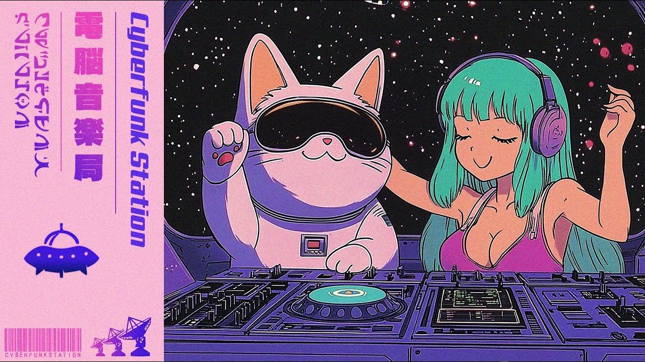 ✦ 𝑩𝑬𝑺𝑻 𝑶𝑭 ✦ 特電局 | Cyberfunk Station Special