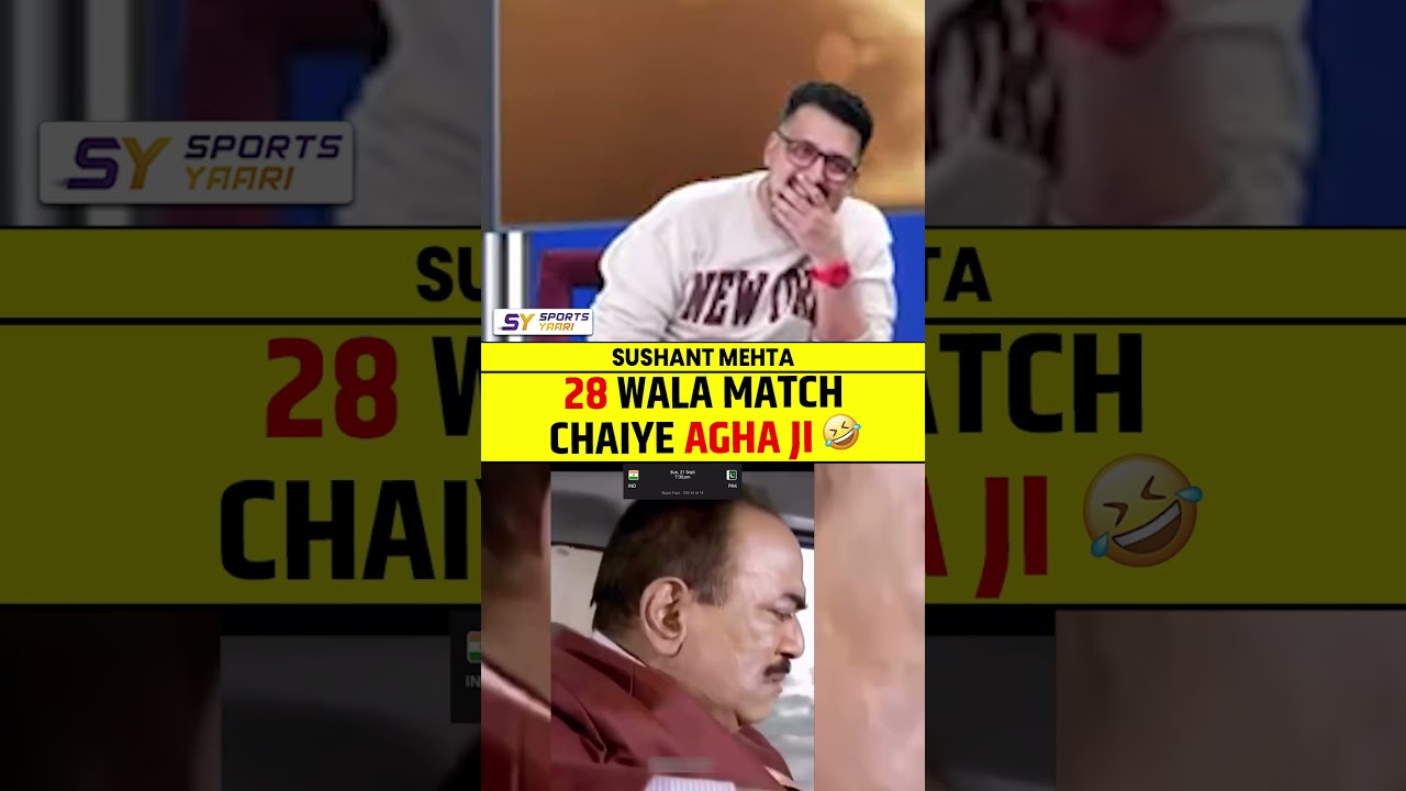 28 WALA MATCH CHAHIYE AGHA JI 🤣 #indvspak #salmanaliagha #pakistancricket #mohsinnaqvi