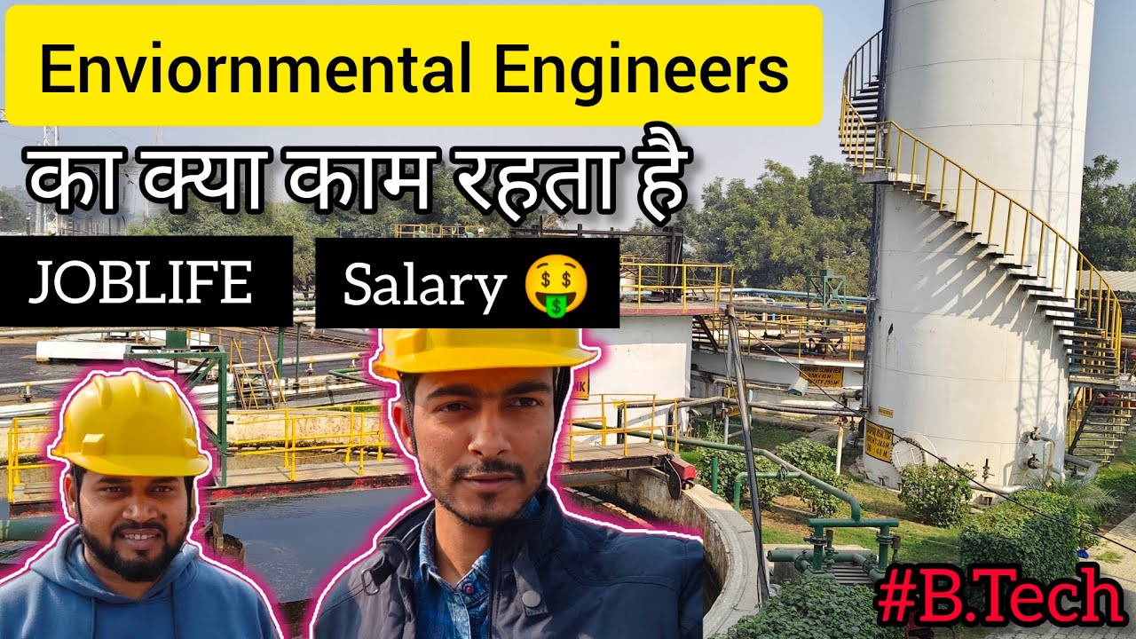 ENVIRONMENTAL ENGINEERING || JOBLIFE || SCOPE || SALARY