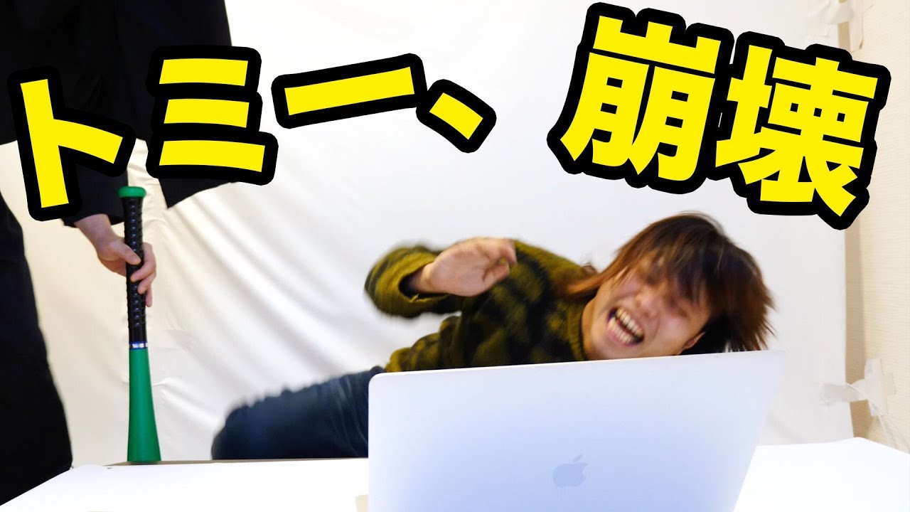 絶対に笑ってはいけない「はいどうも〜」１００連発！
