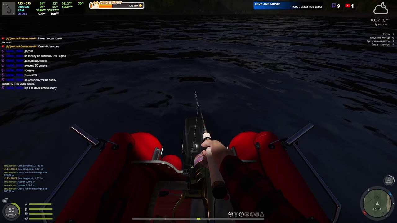РУССКАЯ РЫБАЛКА 4 / RUSSIAN FISHING 4