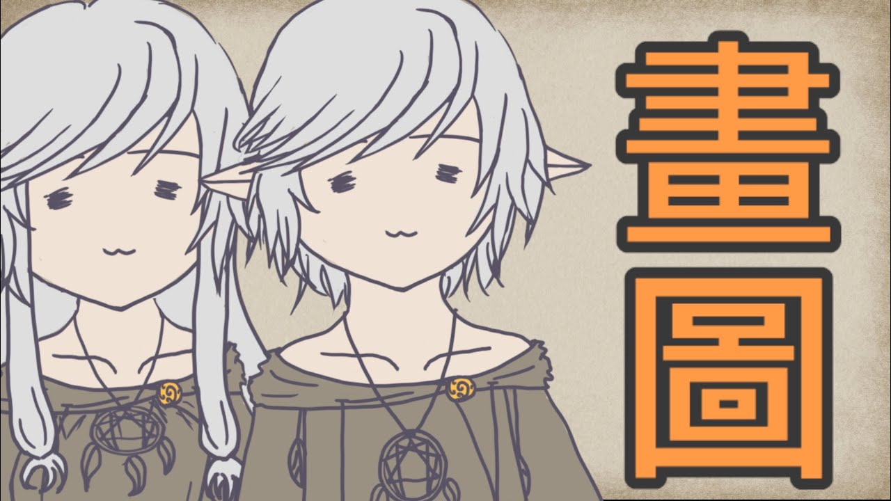 [畫畫台][sai]畫圖 【恢靈 & 妃妮 HKVtuber】