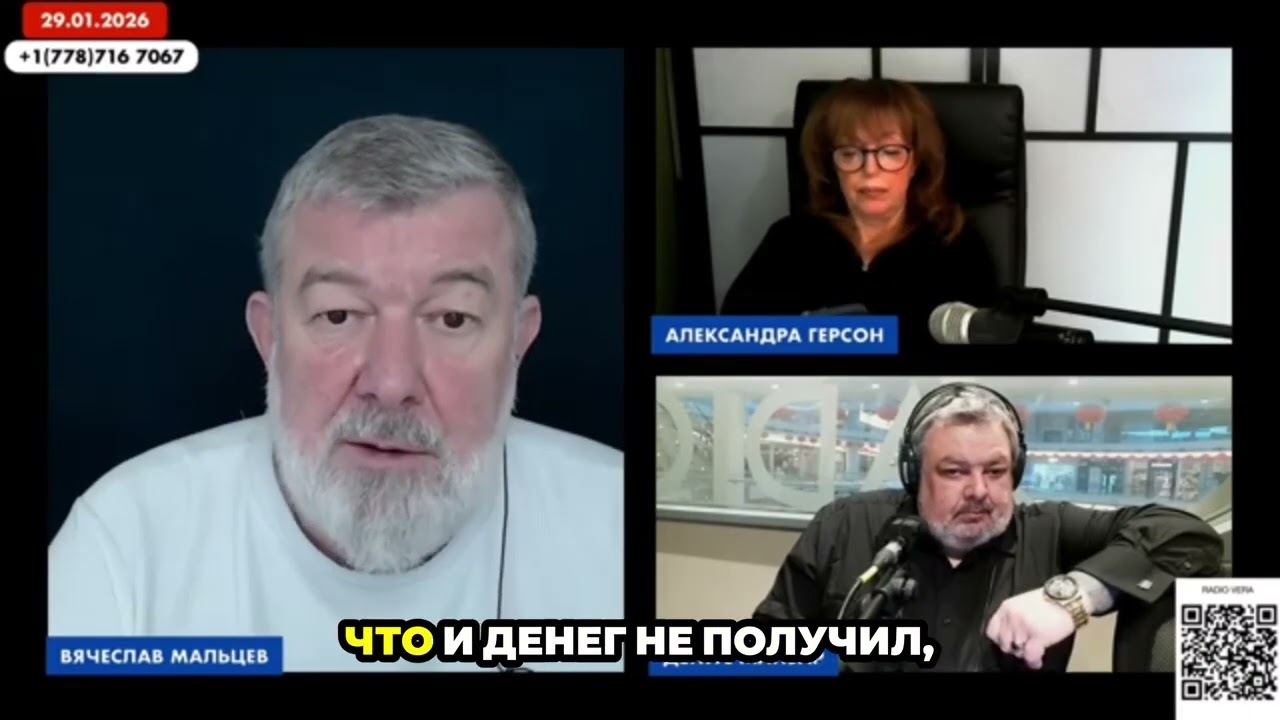 Обсуждение ситуации на Ближнем Востоке, Зеленского и коррупции в Украине