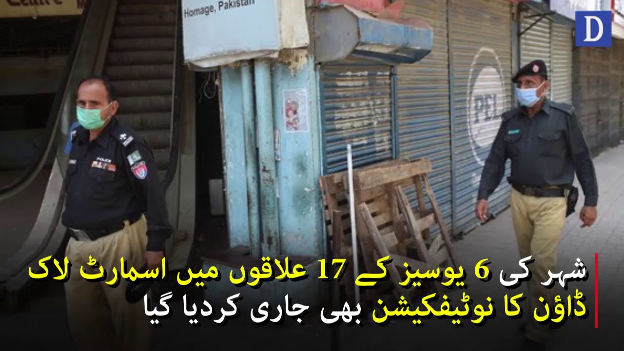 Karachi ke bad Hyderabad mein bhi Smart lockdown nafiz