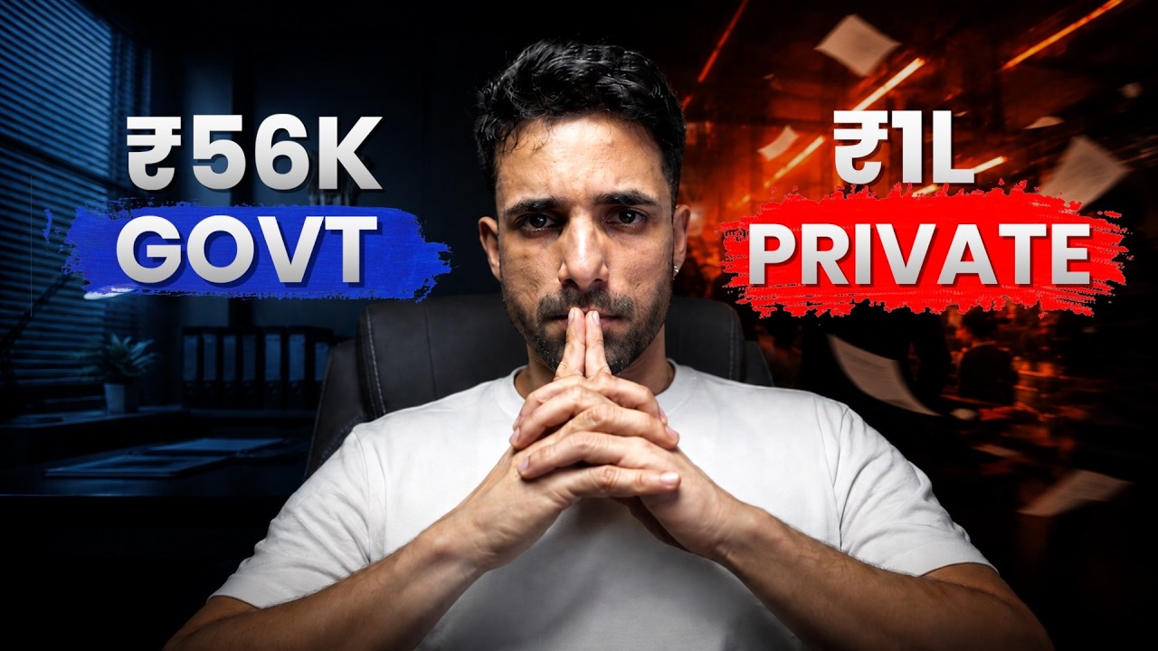 Main Govt Officer Hoon &mdash; Aur Main Tumhe Sach Batata Hoon | Govt vs Private