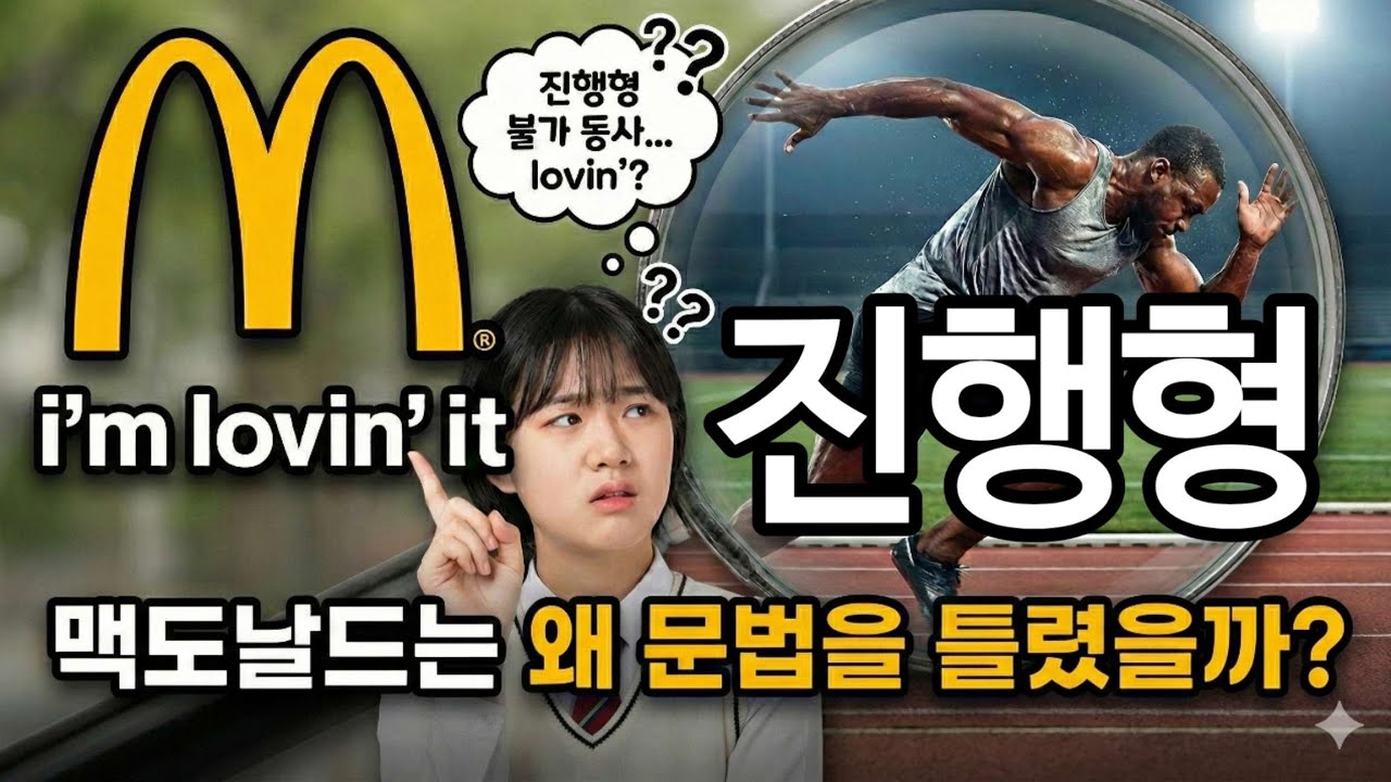 [영문법] 