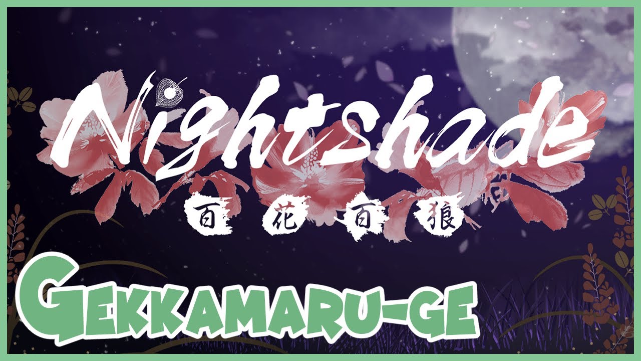 【Nightshade】| Gekkamaru Good End | FULL | No Commentary