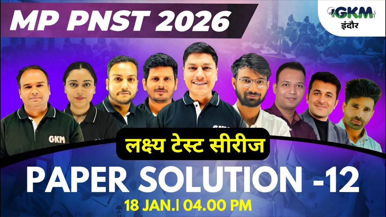 PNST 2026 FREE TEST SERIES | ONLINE LIVE SOLUTION | BSC NURSING ENTRANCE | NURSING COACHING INDORE