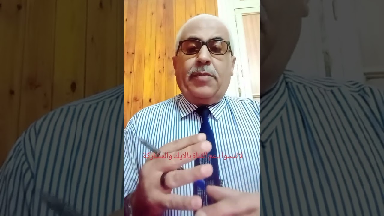 كيف اقدم بلاغ للنائب العام الكترونيا ؟