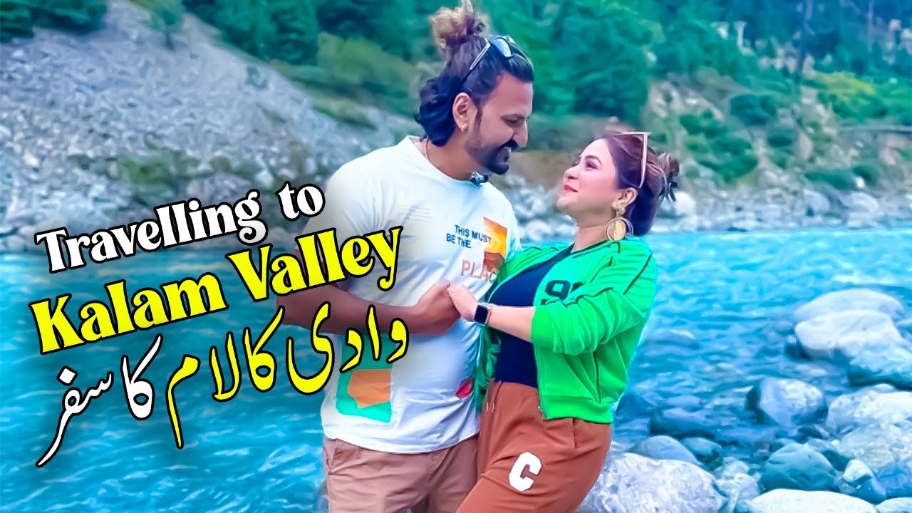 Travel to Kalam Valley |  وادی کالام کا سفر | Journey through Pakistan's Majestic Kalam Valley