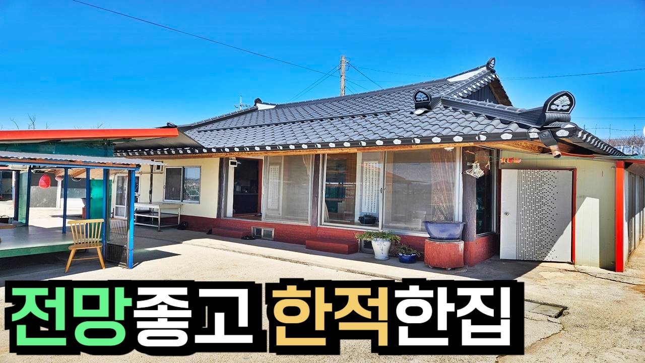 전체수리 창고넓음 세컨하우스 적합[J-1697]