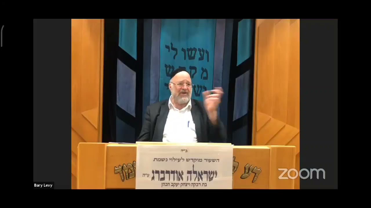 לקראת לג בעומר, על הפיוט בר יוחאי של רבי שמעון לביא הרב ברוך רוזנבלום שליט