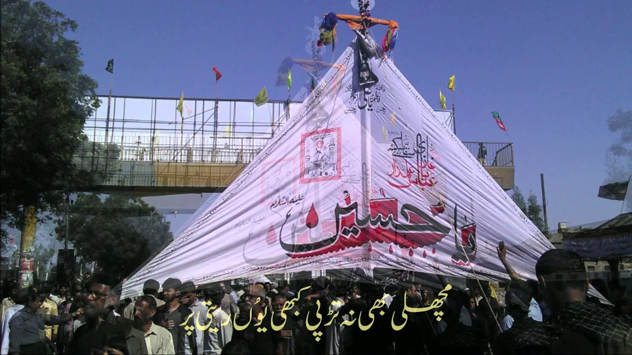 Kiya Piyas Thee Jis Say - Soaz by Asghar Kazmi - 2012-1434H