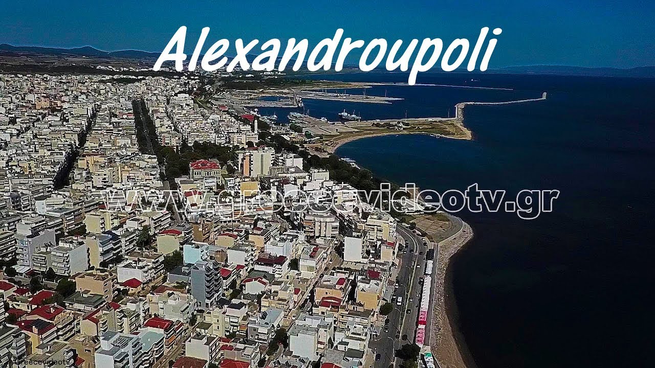 Alexandroupoli Evros Thrace Greece Drone Αλεξανδρούπολη Έβρου Θράκη