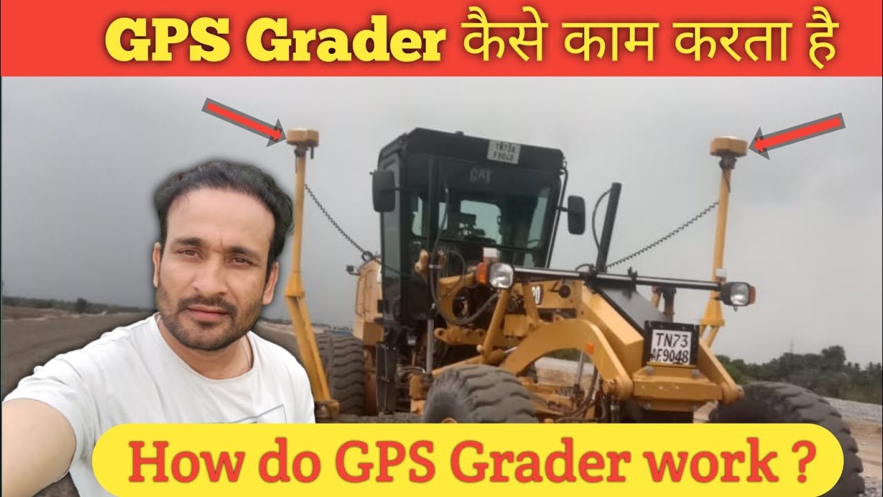GPS Grader kaise kaam karta hai? How GPS Grader work?