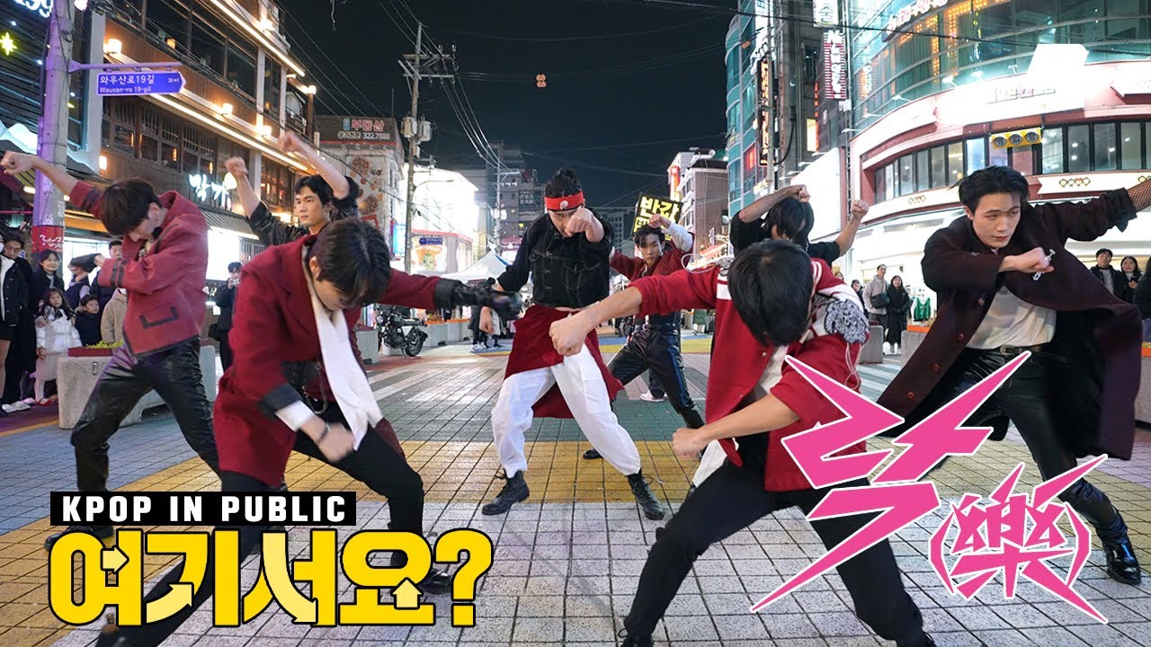 [여기서요?] 스트레이 키즈 Stray Kids - 락 (樂) (LALALALA) | 커버댄스 Dance Cover @홍대