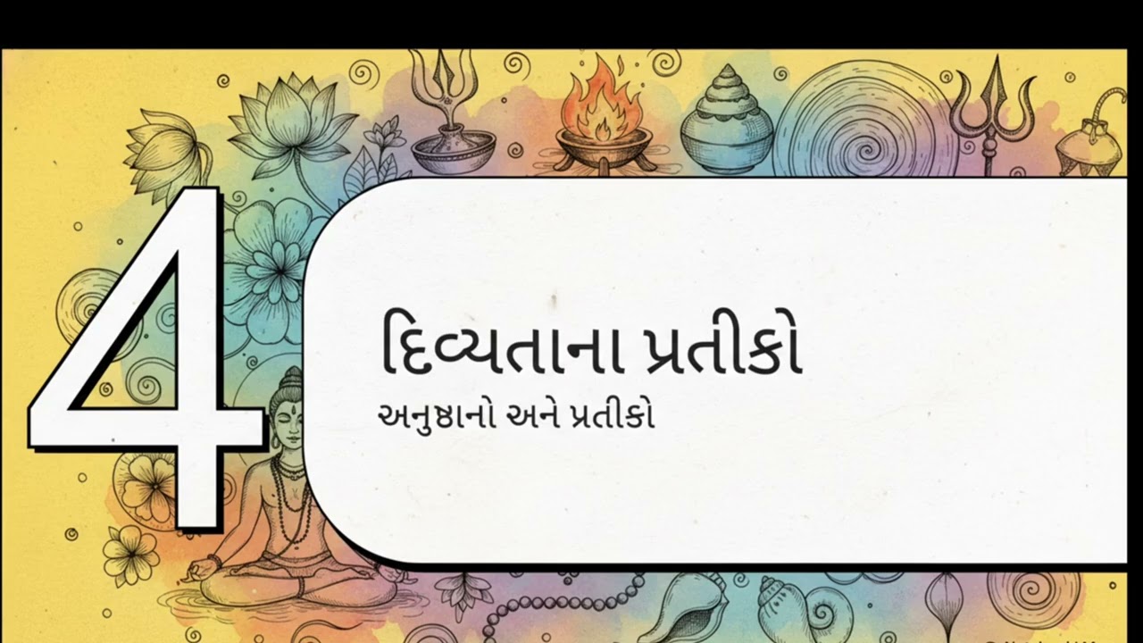SADA SHIV, Vishvkalyan Episode 001