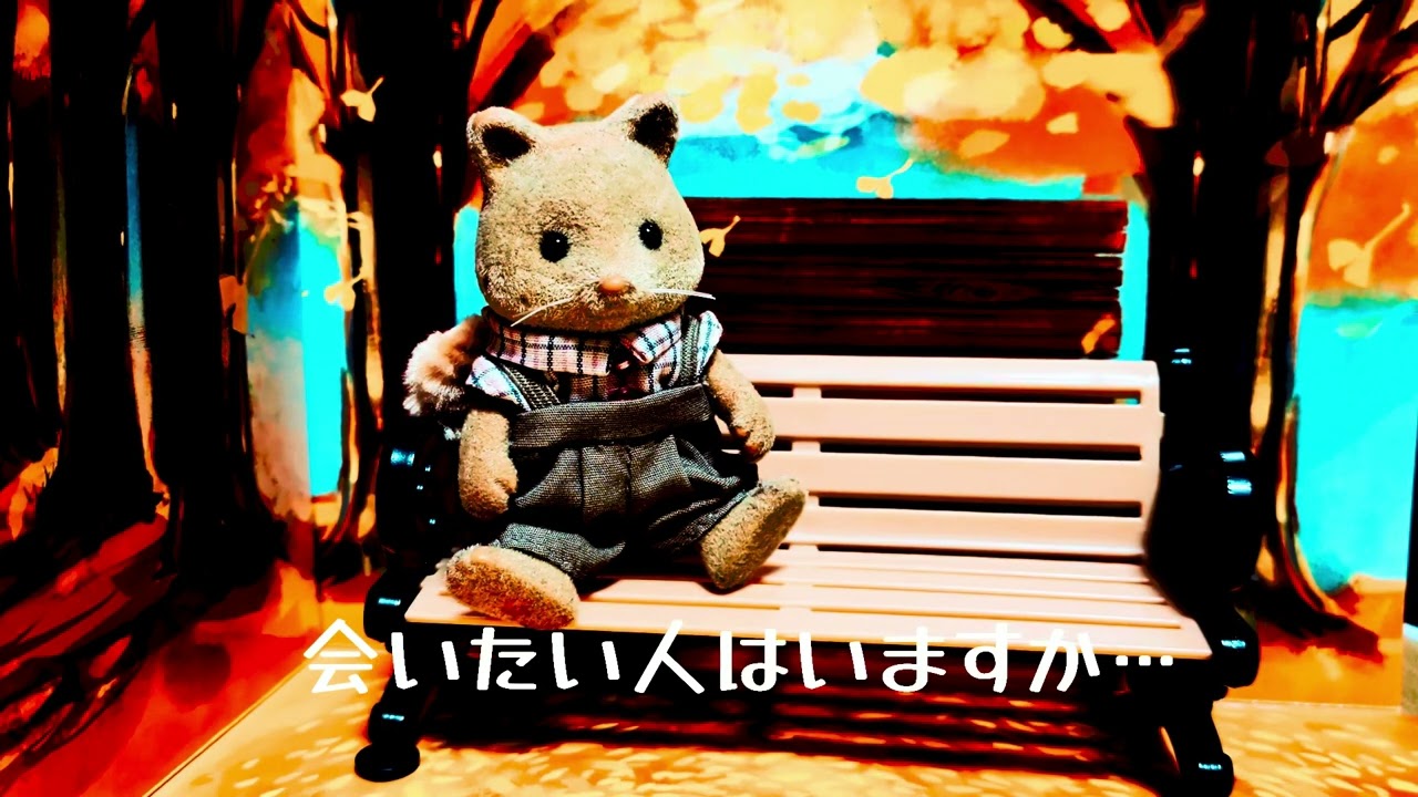 会いたい人はいますか…/ミュージックビデオ/フルバージョン　ストーリーを歌にしました。刺さったら♥だけでも残してくれると嬉しいです。#Suno #AI音楽 #オリジナル曲