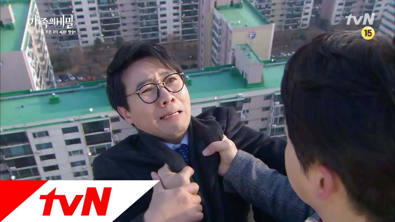 납치범 옥상에서 밀려는 태성 가족의 비밀 41화