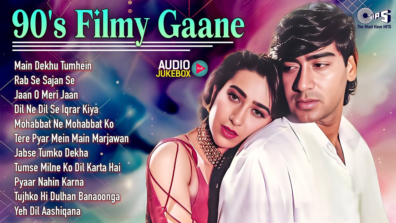 90's Filmy Gaane | 90's के सदाबहार पुराने गाने | Hindi Song | Purane Gane | 90s Songs | Old Is Gold