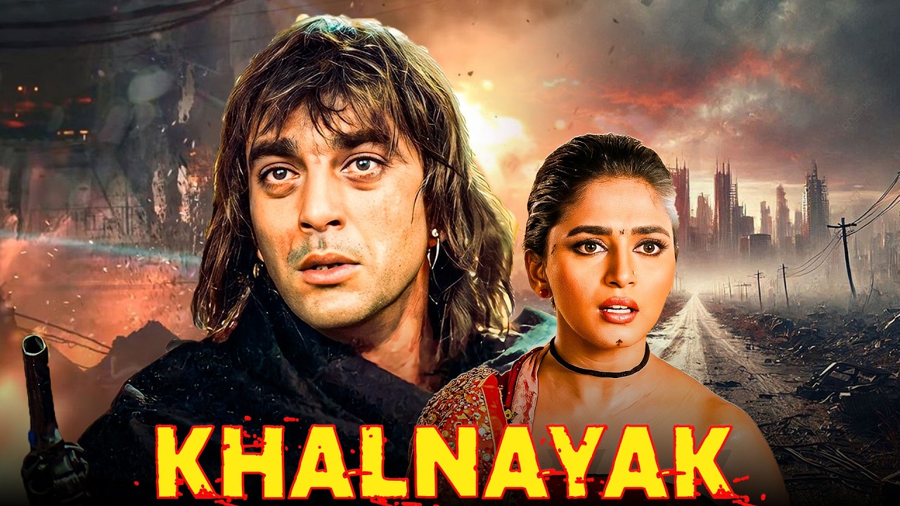 KHALNAYAK Blockbuster Movie | Jackie Shroff, Madhuri Dixit | nayak nahi khalnayak hoon main