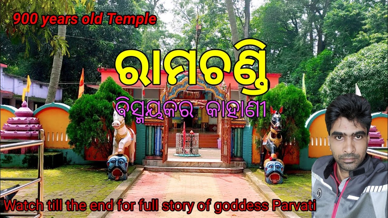 Nadhara Ramchandi !! True Story of Goddess Parbati !! Dp Express 🔥