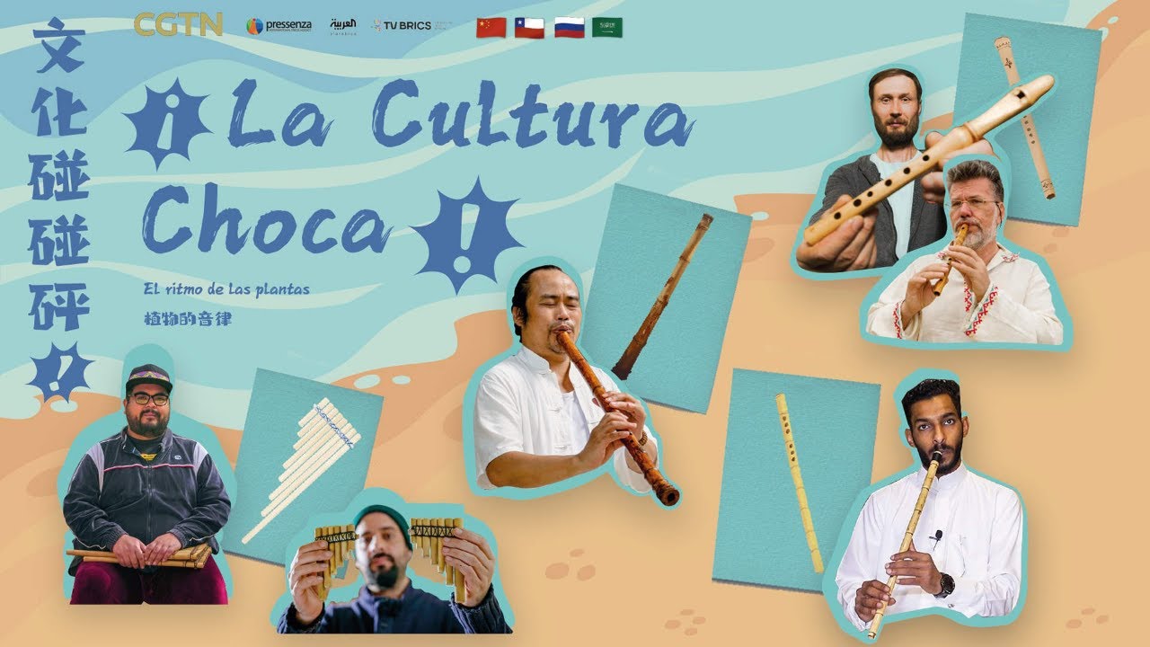 ¡La Cultura Choca! - El ritmo de las plantas | CGTN